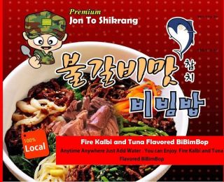 New Military Freeze dried Korean Food fire meat Tuna Bibimbap outdoor