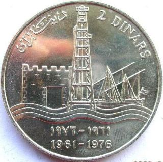 Kuwait 1976 Independence 2 Dinars Silver Coin,UNC