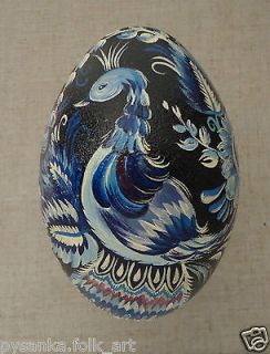 Ukraine Pysanka / Easter egg / Pysanky, Hand Painted, height  5.31