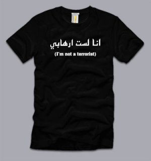 IM NOT A TERRORIST S M L XL 2XL 3XL SHIRT funny sarcasm arabic islam
