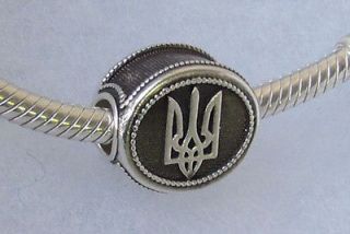 Ukrainian Trident Tryzub Pandora Bead, Jewelry Piece, Oxidized